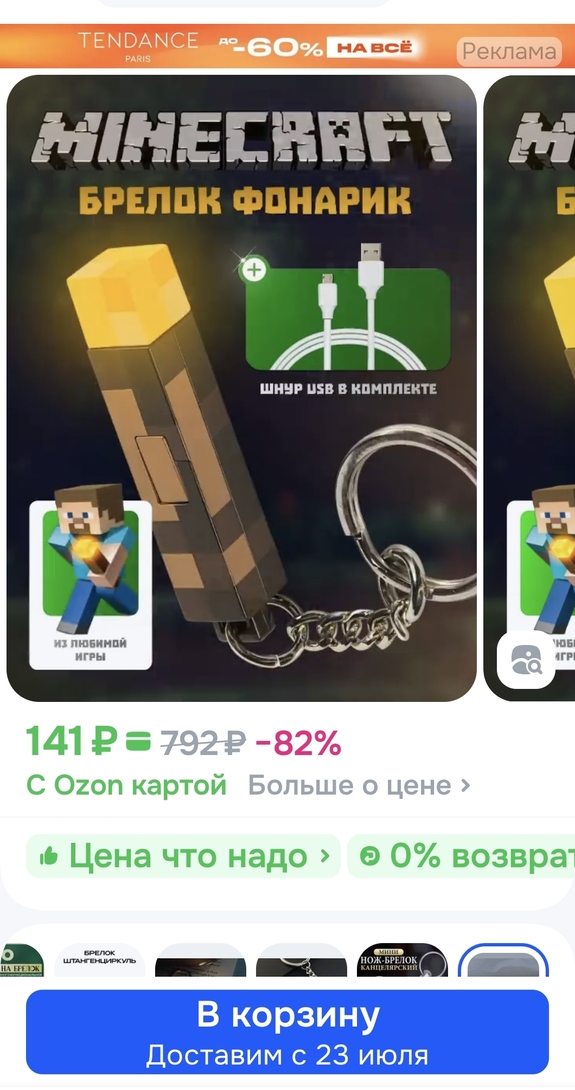 1000004281