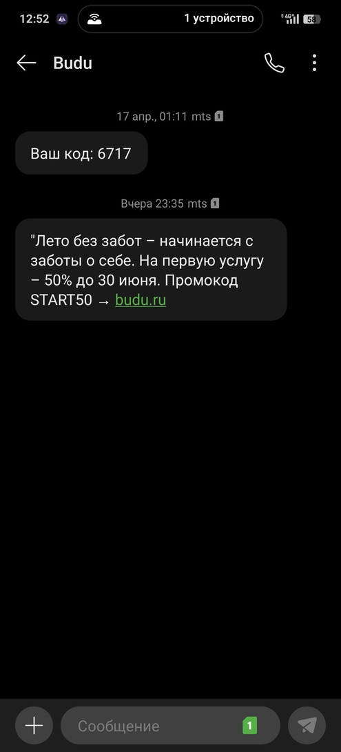 1000090009