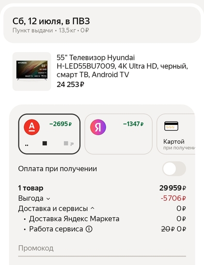 1000063344