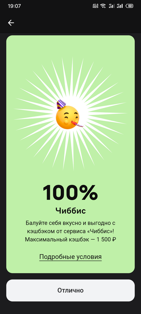 1000020694