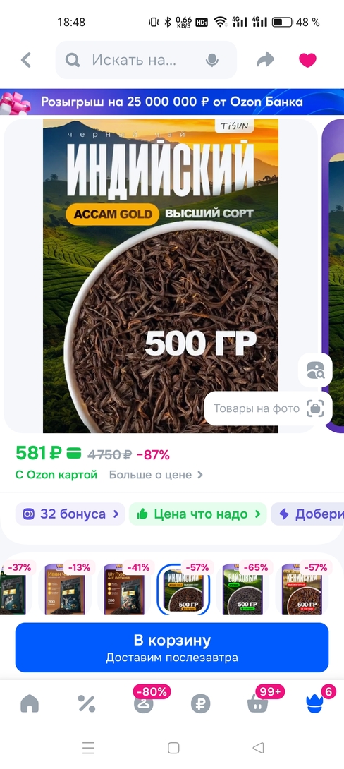 1000098310