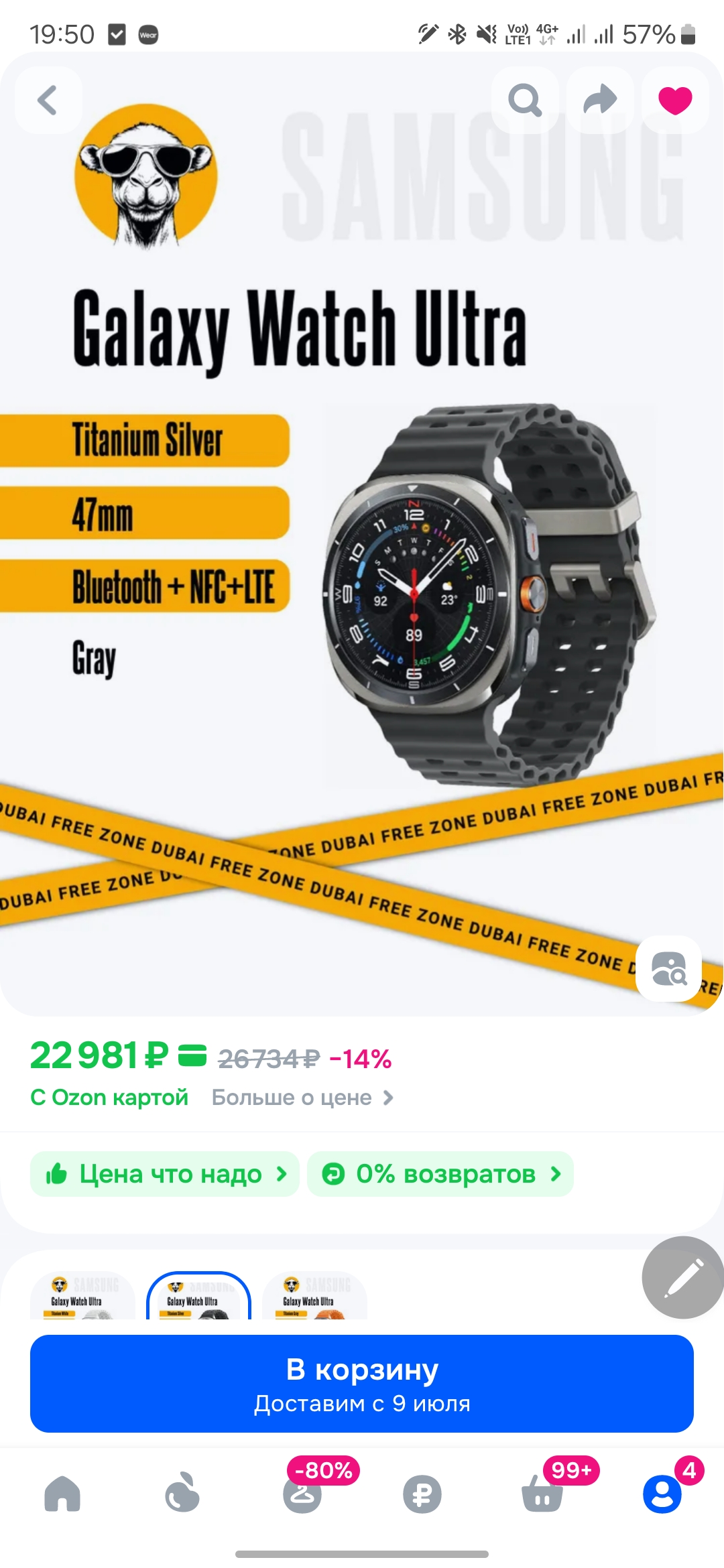 1000191895