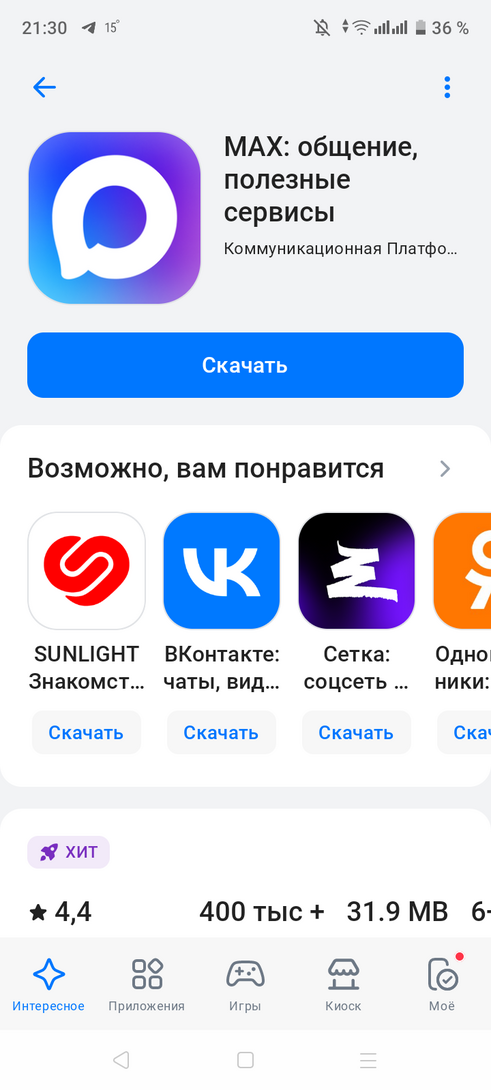 Screenshot20250630-213005