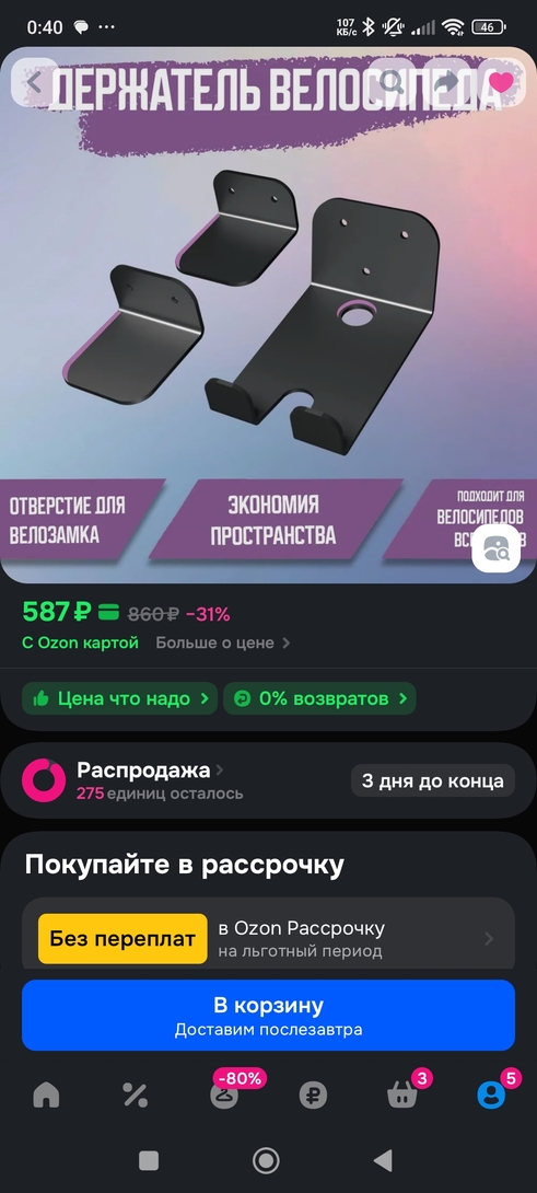 1000040156