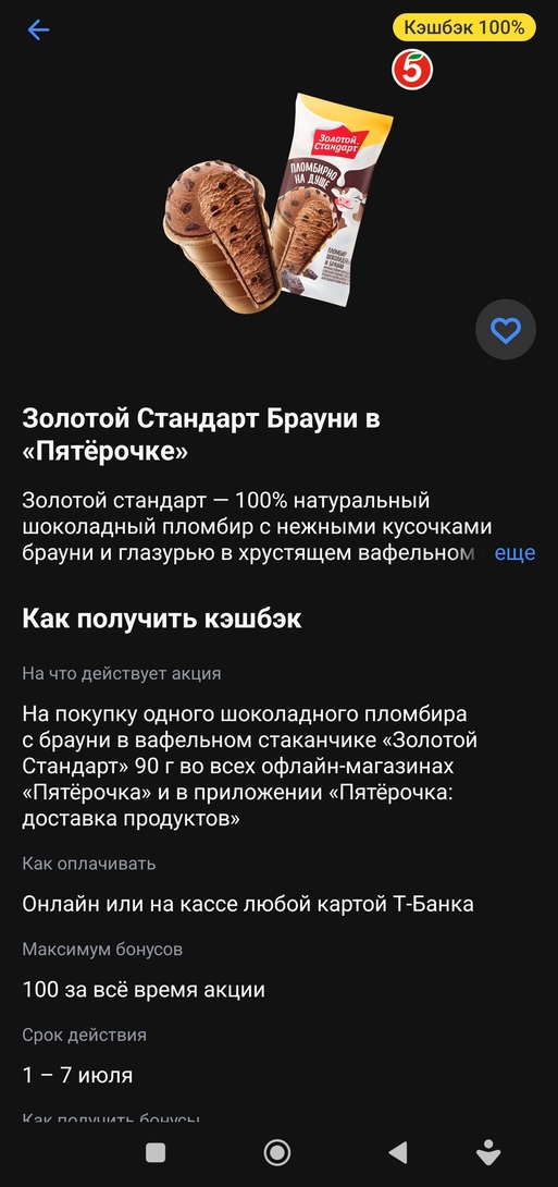 1000013683