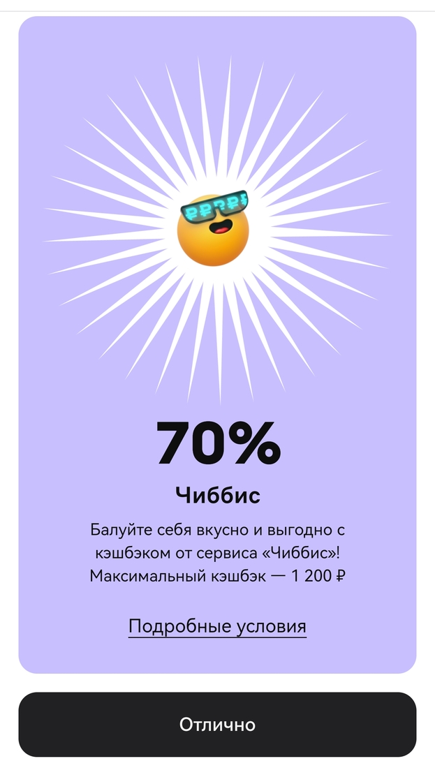 Screenshot20250701010135