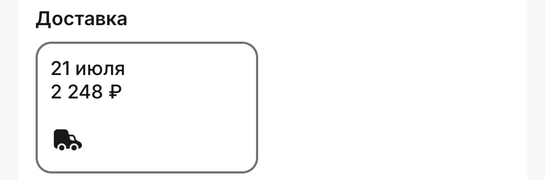 Screenshot20250701103903