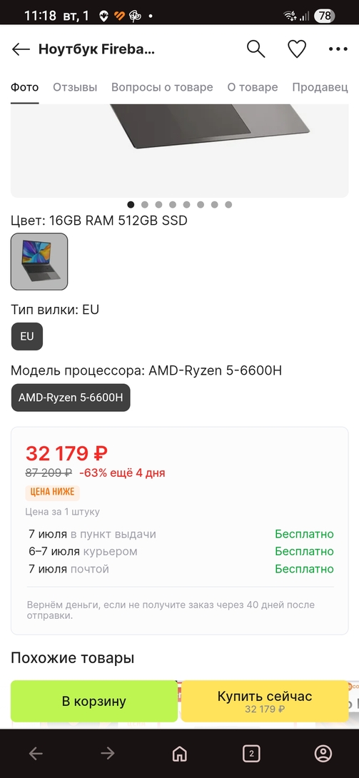 1000096995