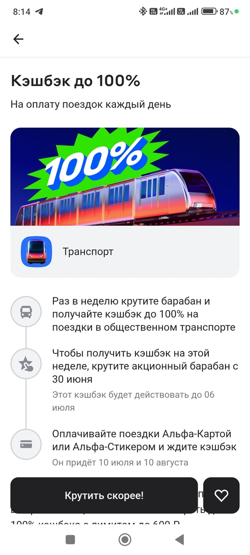 1000019358