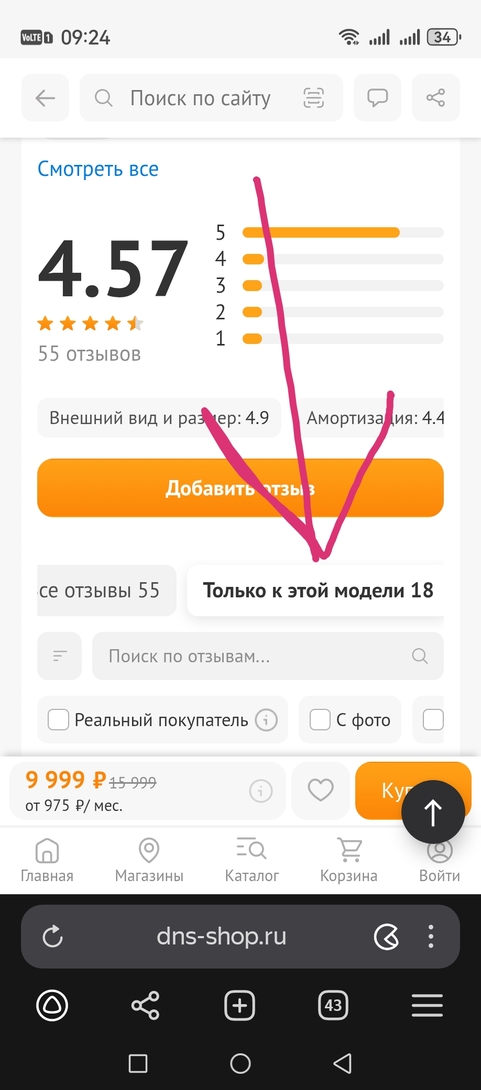 Screenshot20250702092434