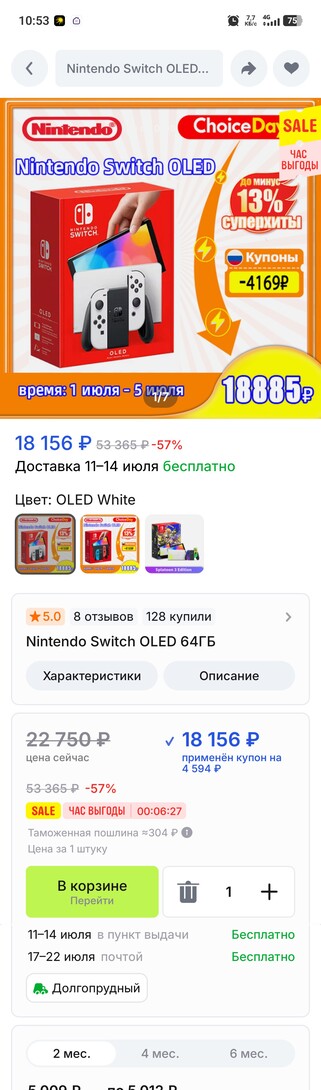 1000010861
