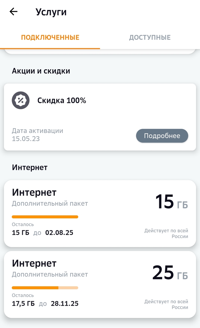 1000003282