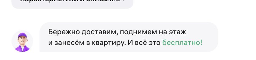 2025-07-0216.42.01