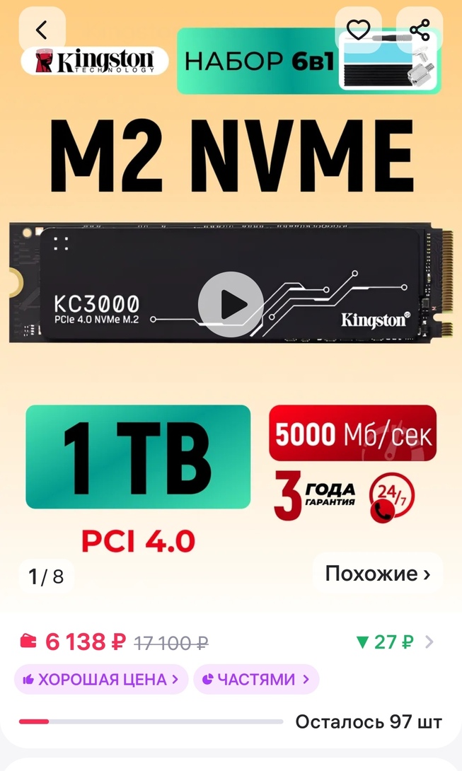 1000056814