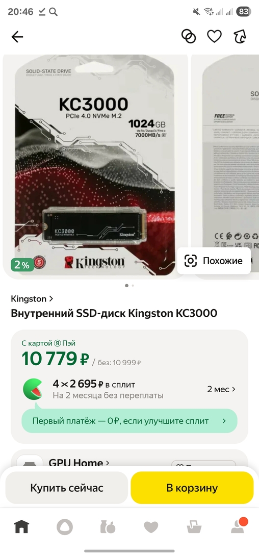 1000234583