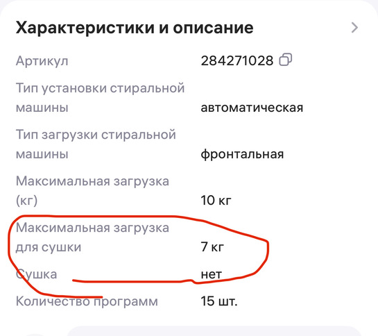 imagepicker497C9FFC-DBCB-4EE5-8590-9020028EF654-8912-000001398EC8FC4C