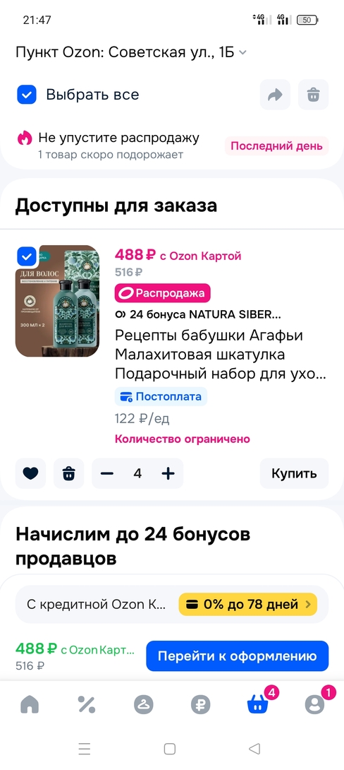 1000011694