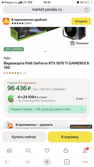 imagepicker773A99A0-8447-41F9-9CF9-7176A84D2E45-59487-000009C2529D56A5