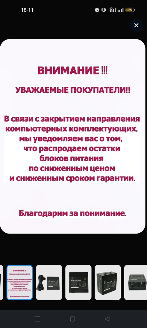 Screenshot2025-07-03-18-11-18-049ecc93bf6683d0fd0fd501ae5792979e