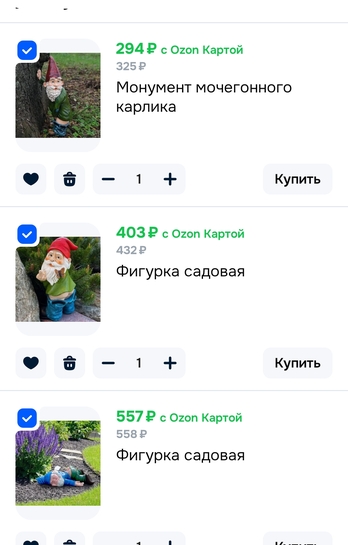 Screenshot20250703150910