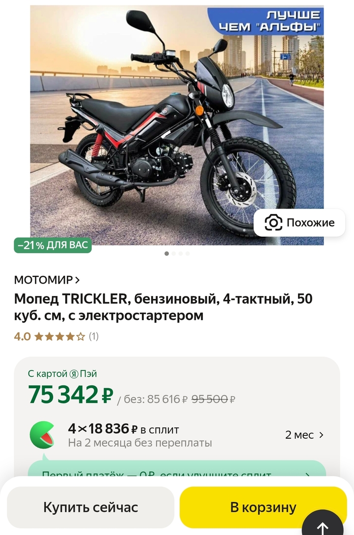 1000054609