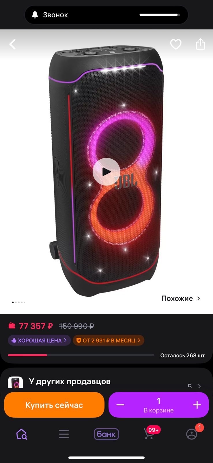 1000033242