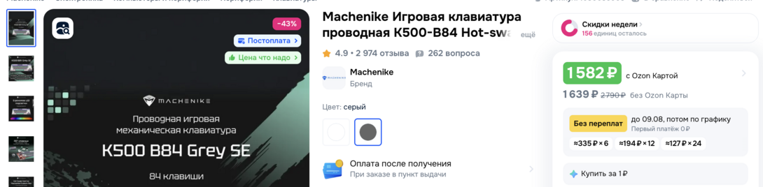 2025-07-0322.45.03