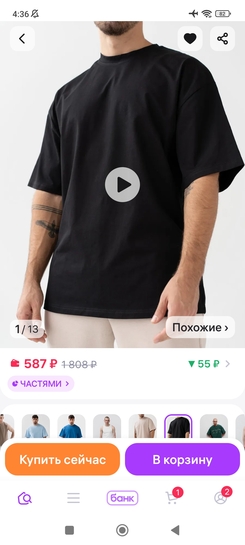 1000121916