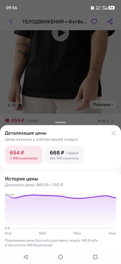 1000035794
