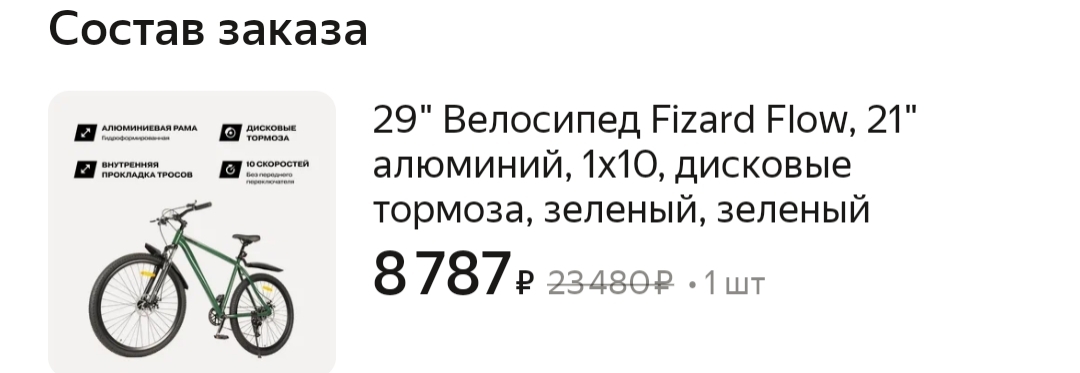 5214
