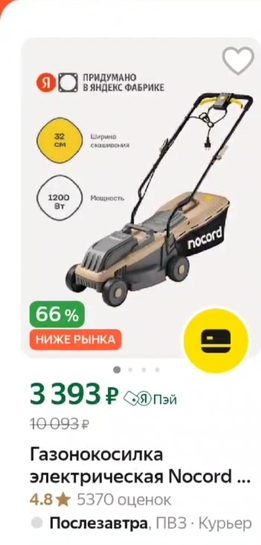 1000037441