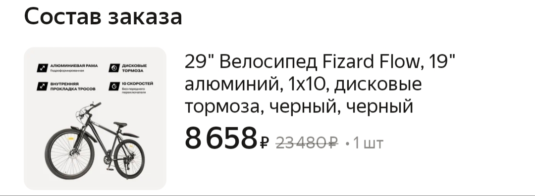 5236