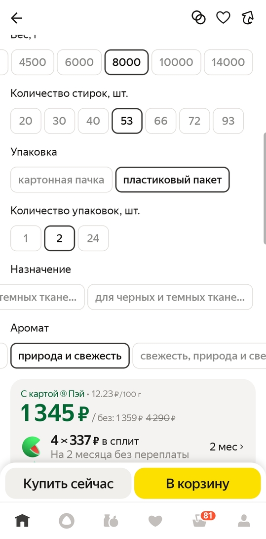 1000000936