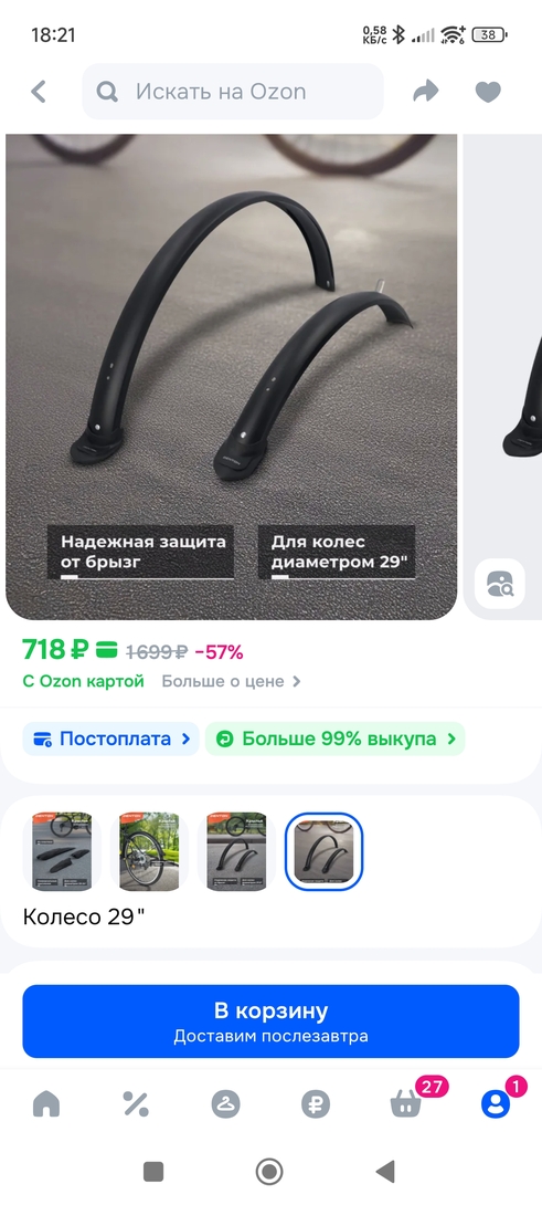 1000006003