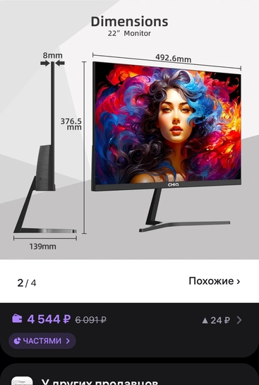 Screenshot20250704184826