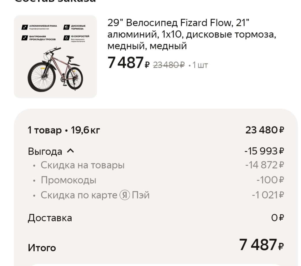 1000019490