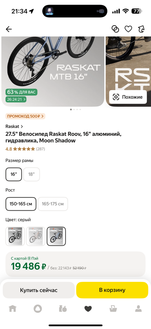 imagepicker99722B6C-3C88-4A4D-9142-8757546BABD9-51661-00001DD11F12493F