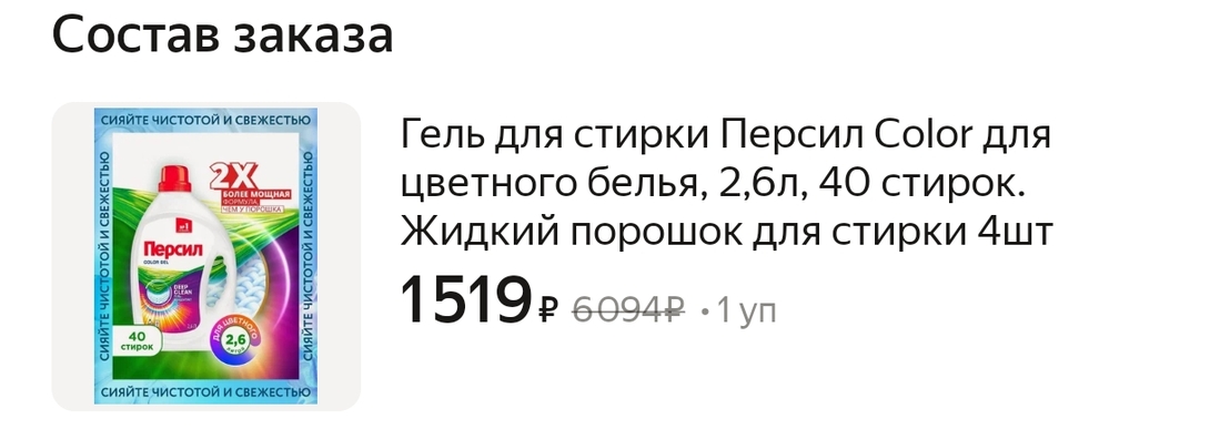 Screenshot20250704214519