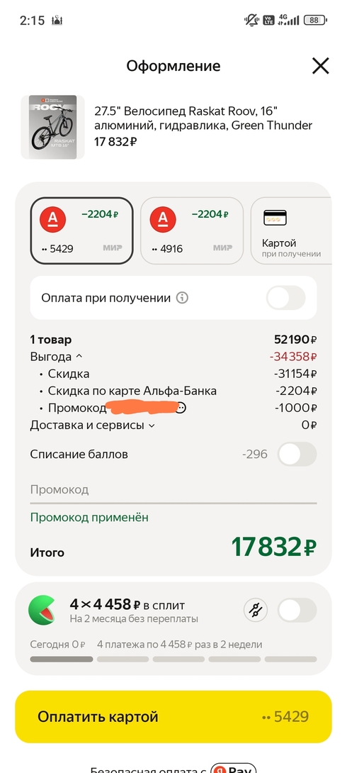 1000028001