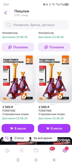1000012737