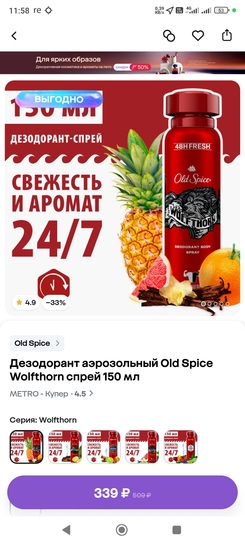 1000157150