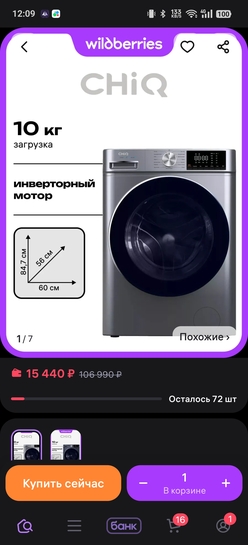 1000090759