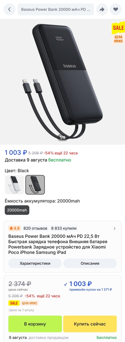 1000021366