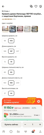1000168414