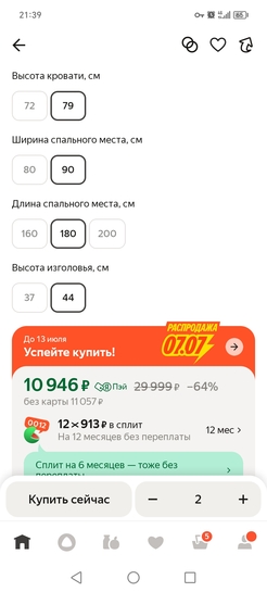 1000480841