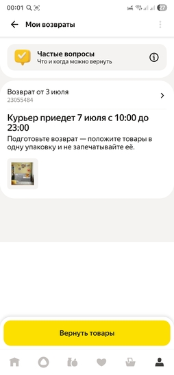 1000017394