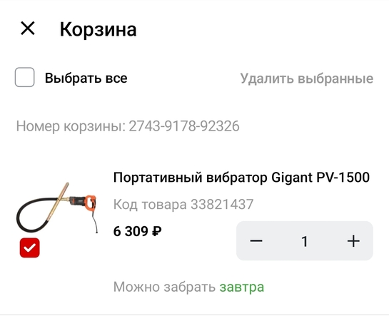 1000024765