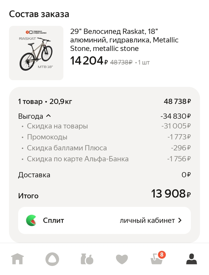 1000028412
