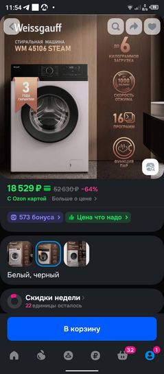Screenshot20250706-115451
