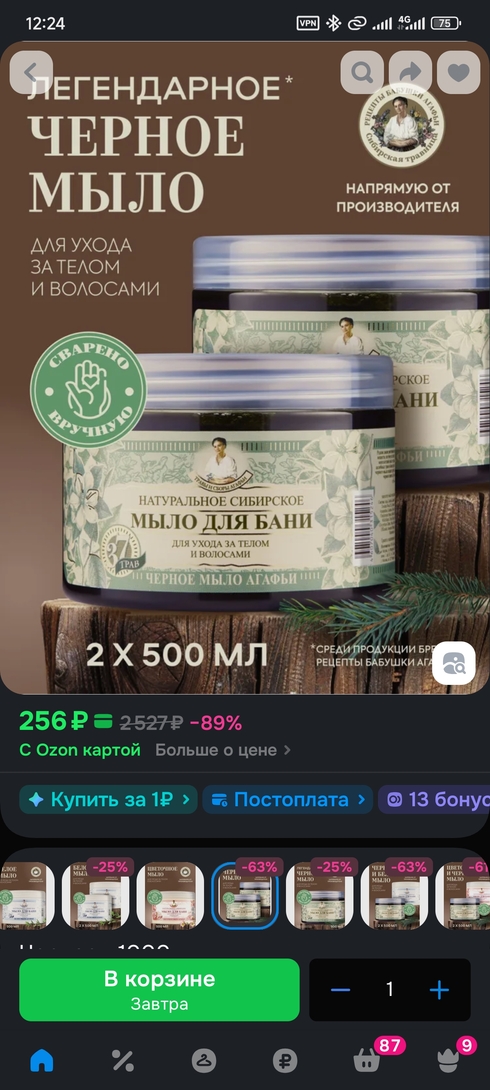 1000022771